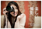 Cover_LovePhoto