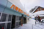 DSC04580