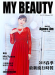Beauty Magazine Cover 6