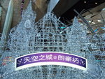 PC038357