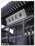 P1030250