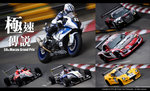 Cover_59MGP