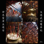 ManMoTemple-Cover