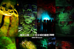 OceanPark_Halloween_2009_2