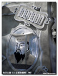 P1030533