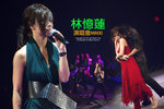 Cover_SandyLam_Concert2011