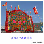 PB047535