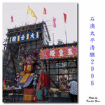 PB047539