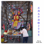 PB047542