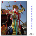 PB047570