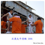 PB047585