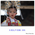 PB047654