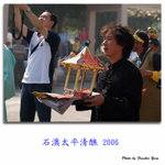 PB047670