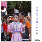 PB047684