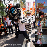 Shei-O Cover
