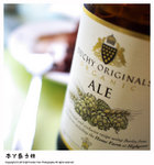 非常好飲既英國有機啤酒