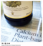 非常好飲既英國有機啤酒