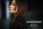 Cover_StayWithMeThinkingHer