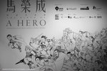 DSCF3314