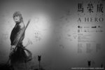 DSCF3318