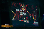 Cover_YiuWingShow
