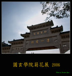 PC248905
