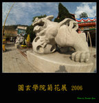 PC248919