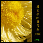 PC249134
