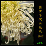 PC249138