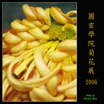 PC249142