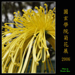 PC249148