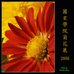 PC249221