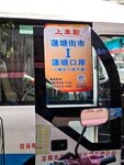 IMG_20250812_153255