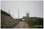 大 帽 山 頂 雷 達 站 入 口
IMG_2709