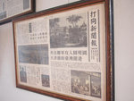H1053043