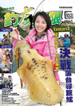 v102_Coverpage