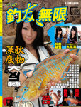 v109_Coverpage