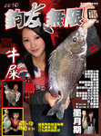v110_Coverpage