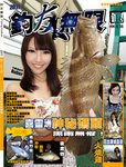 v116_Coverpage