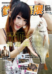 v86_Coverpage