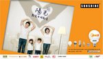 Sunshine Ad01