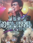 DSC05566