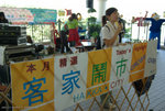 IMGP5898s1c