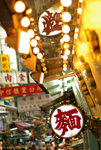 IMGP7324s1c