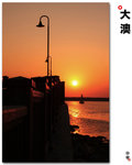 taio_0017+