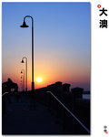 taio_0018