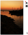 taio_0019