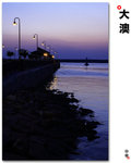 taio_0022
