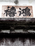DSCN2274