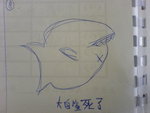 魚魚Vs大白鯊~8